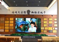 客家婆发展史