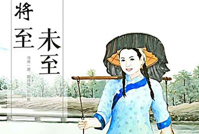 青山绿水东樵客家婆
